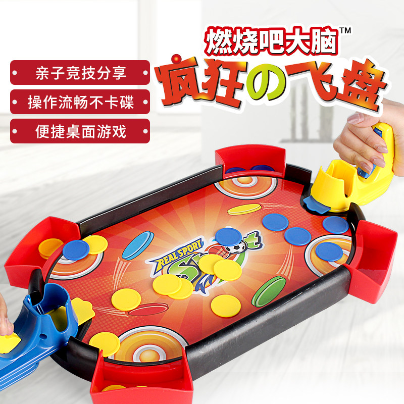 Table top Parent-child game Play toys for boys and girls Focus interactive puzzle Double party Basketball Football table