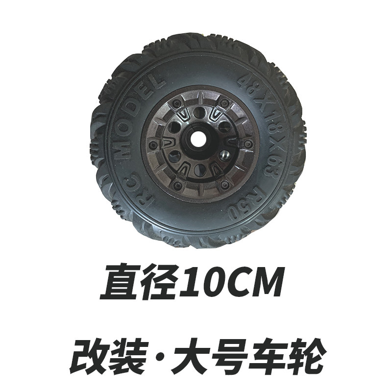 16889 16889A High Speed With Brush Brushless Large Wheel Drift Remote Control Car Retrofit Tire