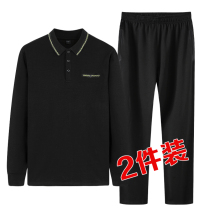 Grandpa autumn suit 70 years old 80 middle-aged and elderly cotton casual sportswear 60 spring and autumn long sleeve two-piece set