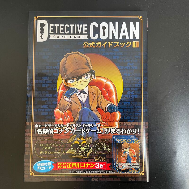 Japanese Version of Detective Conan Tcg Official Guide Book 1 with 3 Bonus Cards Detective Conan Card Game Official Guide Book (1)