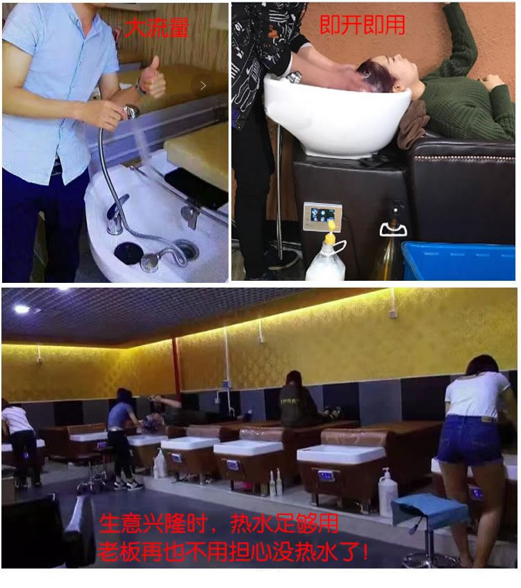 giá máy nước nóng năng lượng mặt trời Thẩm mỹ viện tiệm cắt tóc nước nóng đặc biệt dầu gội đầu giường tiết kiệm năng lượng bình nước nóng lạnh