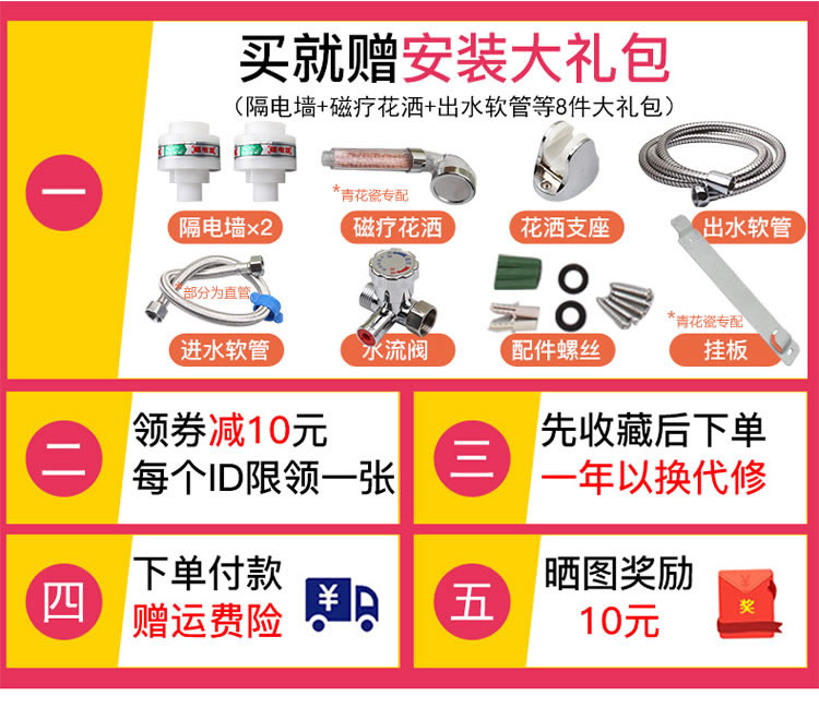 bình nóng lạnh 15l Mỹ chính hãng cao cấp nhiệt Harvard ngay lập tức máy nước nóng vòi hoa sen tốc độ nóng siêu mỏng chuyển đổi tần số hộ gia đình giá bình năng lượng mặt trời