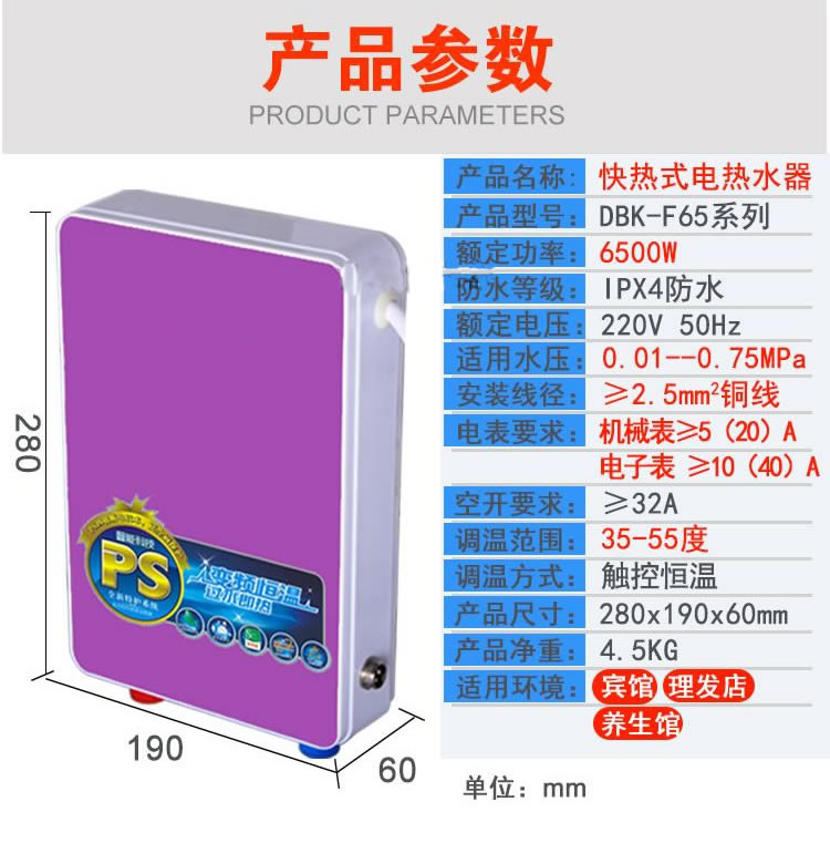 giá máy nước nóng năng lượng mặt trời Thẩm mỹ viện tiệm cắt tóc nước nóng đặc biệt dầu gội đầu giường tiết kiệm năng lượng bình nước nóng lạnh