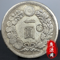 Rare Treasures Old Silver Dollar Meiji Eight-year Round Silver Round Silver Coin Ancient Play Old Goods Nostalgia Vintage Antique Collection