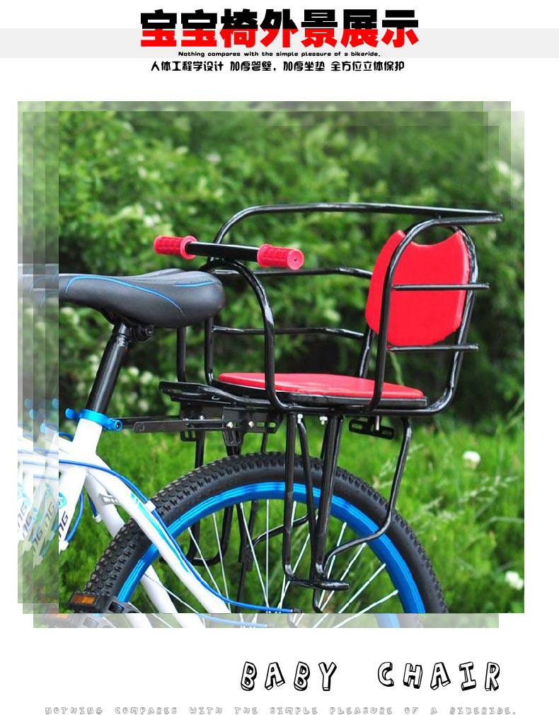 siège enfants pour vélo - Ref 2423128 Image 14