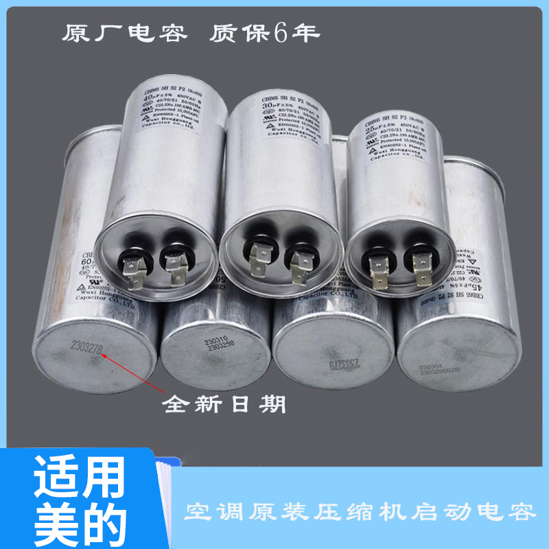 原装全新D-A-ABLA空调制冷压缩机RA：解锁空调制冷的秘密武器！