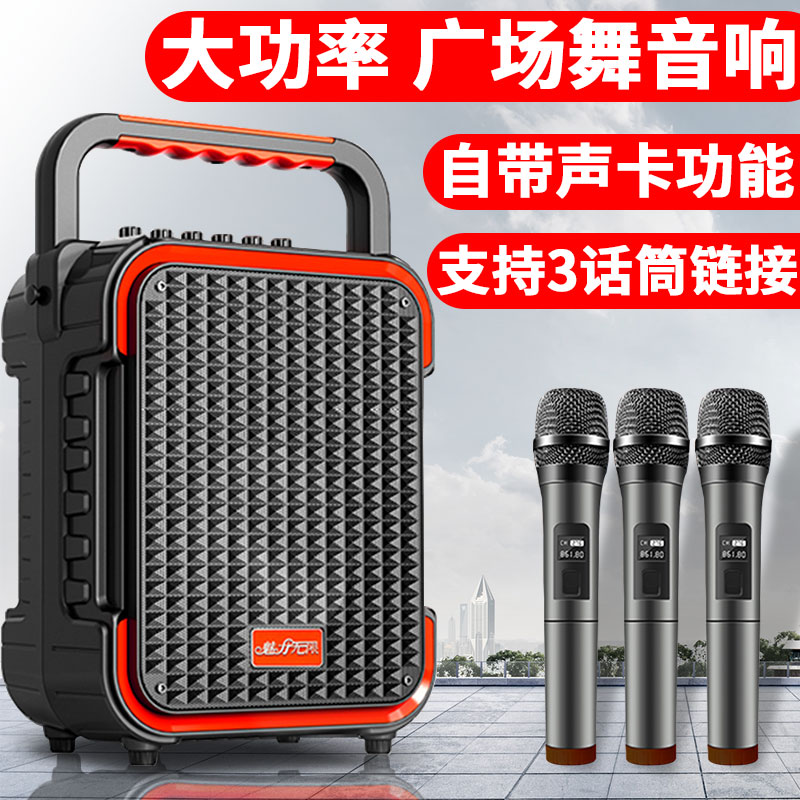 Speaker home karaoke KTV with microphone singing audio sound card all-in-one machine professional outdoor use Internet celebrity live broadcast