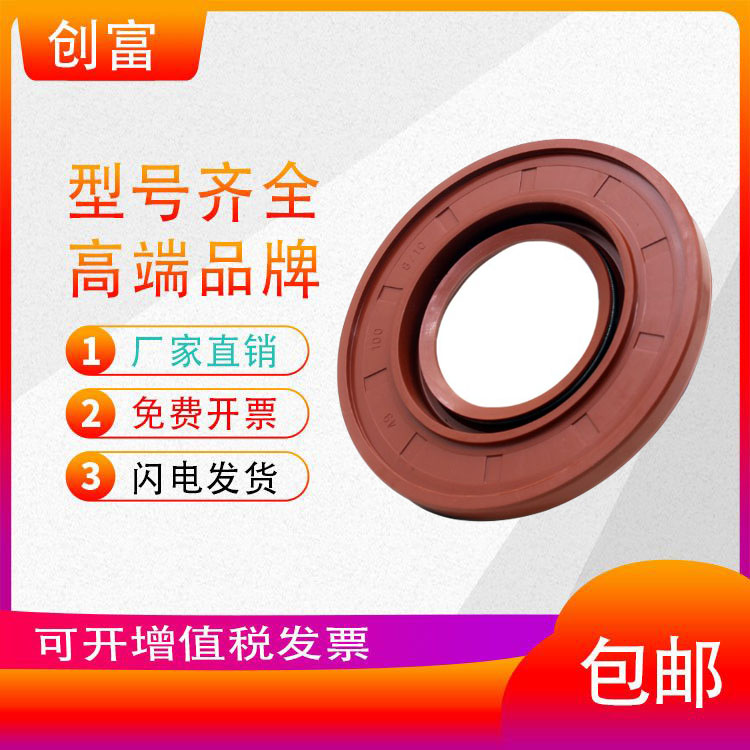 Loader stacker crankshaft half shaft oil seal 48*49*55*56*50*54*100*101*102*112*8 1