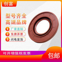 Loader forklift crankshaft half shaft oil seal 48*49*55*56*50*54*100*101*102*112*8 1