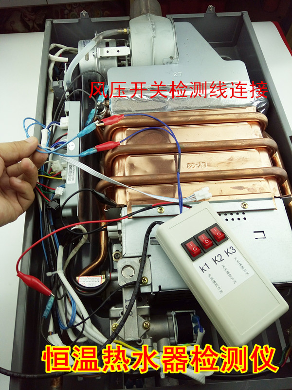 Máy phát hiện nước nóng máy điều nhiệt máy phát hiện lỗi nước nóng 5V12V24V mô phỏng dòng chảy nước công cụ sửa chữa phổ quát - Thiết bị & dụng cụ