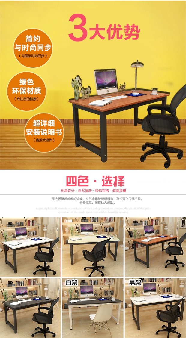 Bàn máy tính đơn giản Bàn làm việc tại nhà Bàn đơn giản hiện đại bằng gỗ văn phòng - Bàn mẫu bàn học bằng sắt
