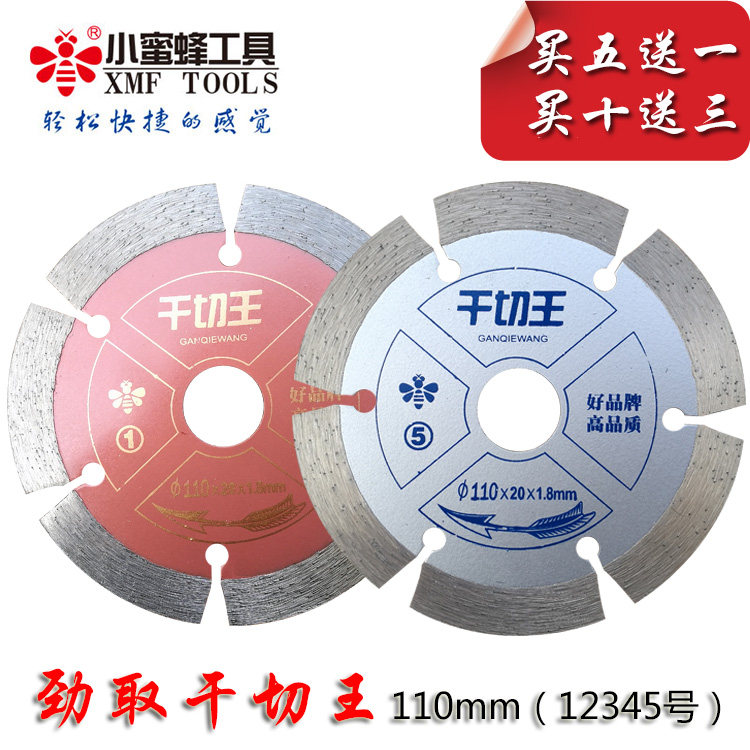 Small bee dry cutting slice slice of dry sliced cloud stone cutting slice 110mm