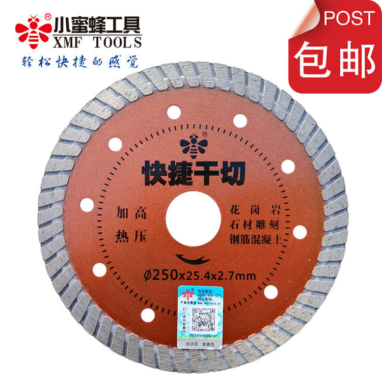 Small bee quick dry-cut granite stone cutting sheet reinforced concrete cutting sheet stone carving sheet 250