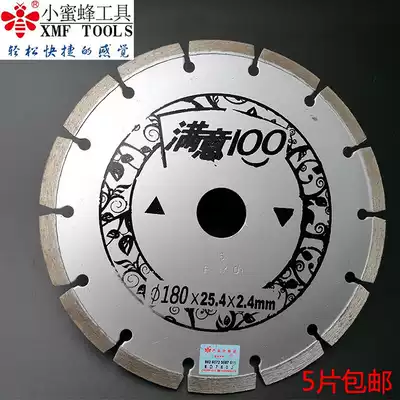 Little bee diamond saw blade marble piece 180mm stone dry cut concrete cutting piece refractory brick grooved piece
