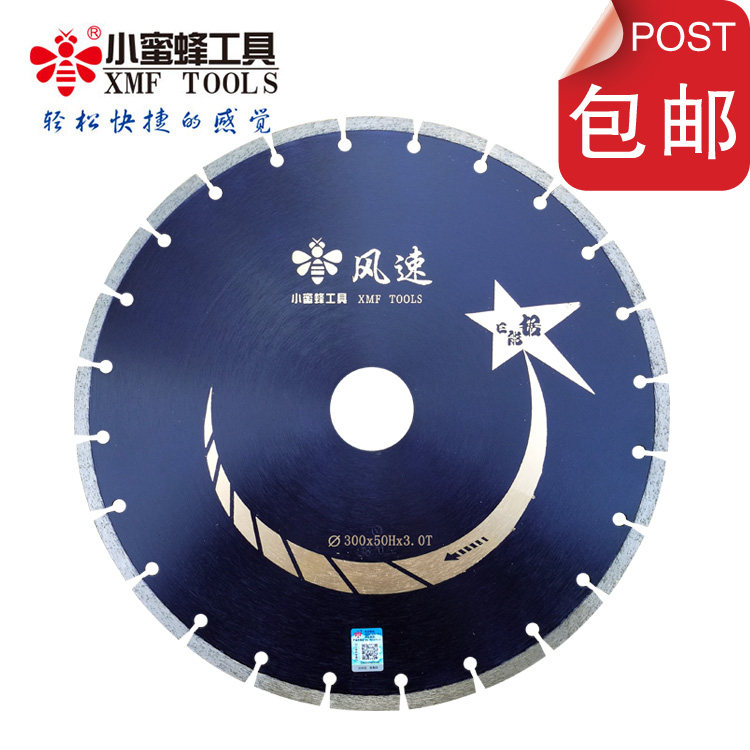 Small bee wind speed giant energy saw 300mm diamond saw blade marble cutting sheet stone slotted sheet cloud stone sheet