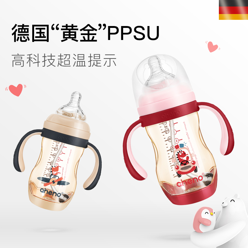Enino wide-caliber newborn baby bottle anti-flatulence anti-choking milk ppsu baby bottle fall resistant with straw