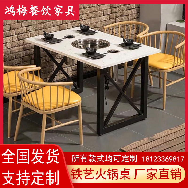 Solid wood marble smokeless purifier induction cooker skewers incense grill integrated European-style steel frame stainless steel hot pot table