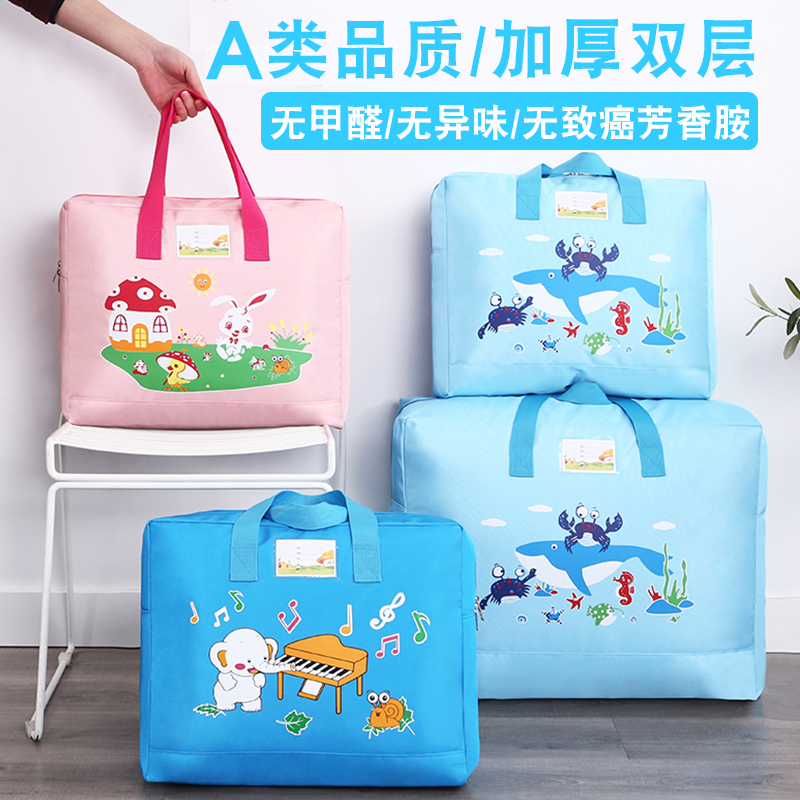 Kindergarten Cotton Quilted Bag Home Clothing Home Clothing Moving Pack Bag Quilted Bag Moisture-Proof Storage Luggage Bag