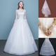 Váy cưới 2020 mới mùa thu và mùa đông cô dâu vai-to-vai đám cưới đầm ren sáng kim cương cô dâu cưới váy