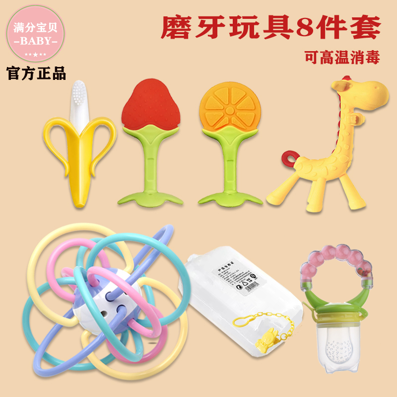 Baby Tooth Gum Baby Bite Bite Manhattan Handball Toy Lotte Bite Gel silicone Tooth Stick Theorizer can be boiled-Taobao