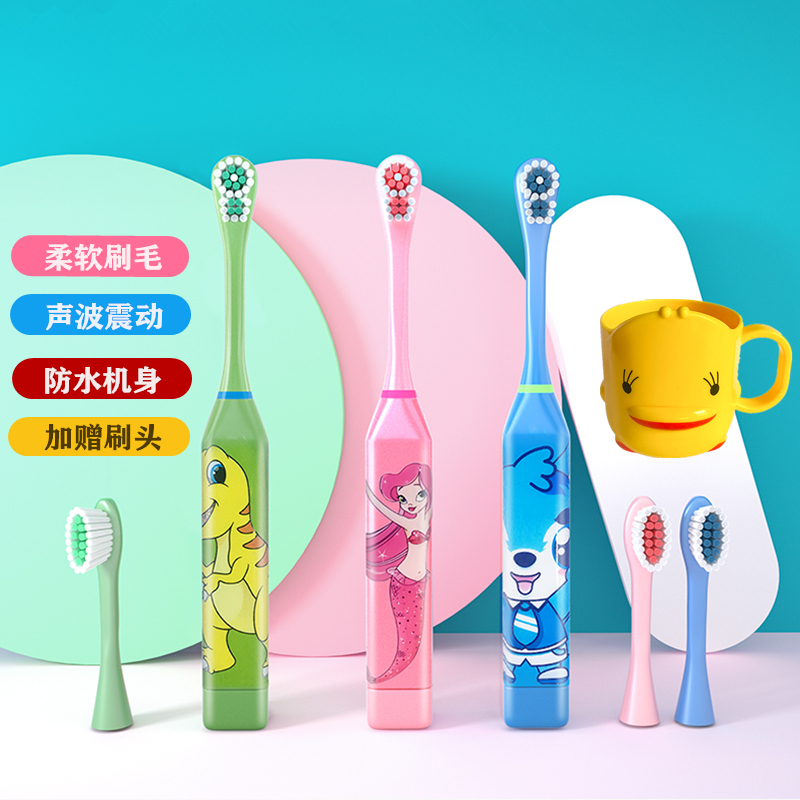 Children's electric toothbrushes rechargeable 3-6 + years old children students baby soft hair automatic sound wave toothbrushing deviner-Taobao