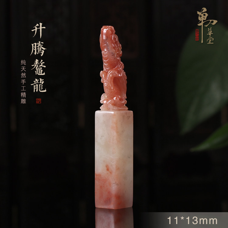 Laos Aolong Fang Bian Zhang Stone Square Bian hand-carved calligraphy and painting seal special DD-B8-05 11*13mm