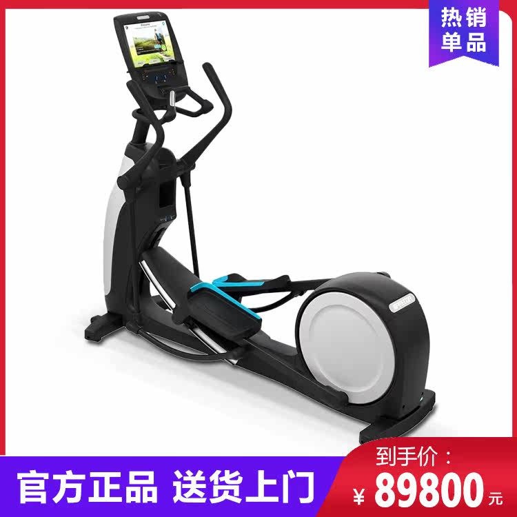 American Precor commercial elliptical machine EFX885 multi-function electromagnetic control high-grade fitness equipment import