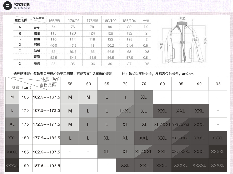 Blouson homme HOYANP en Polyester - Ref 3120366 Image 10