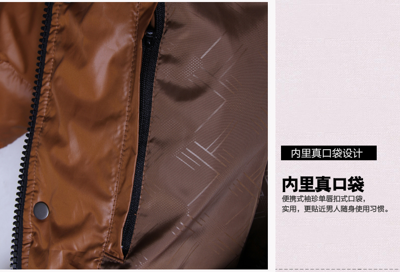 Blouson homme HOYANP en Polyester - Ref 3121210 Image 27