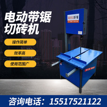 Vertical brick cutting machine electric gas block electric saw blade desktop aerating brick machine environmental protection cutting machine foam brick dust-free