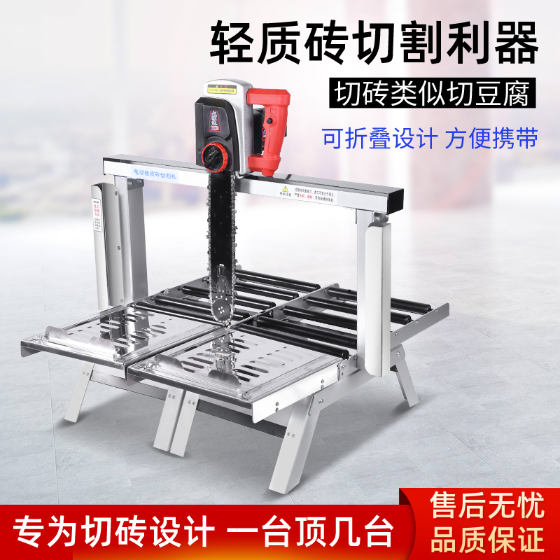 Gas-filling block brick cutting machine small electric cutting machine Manual light brick foam brick-cut brickwork portable environment protection