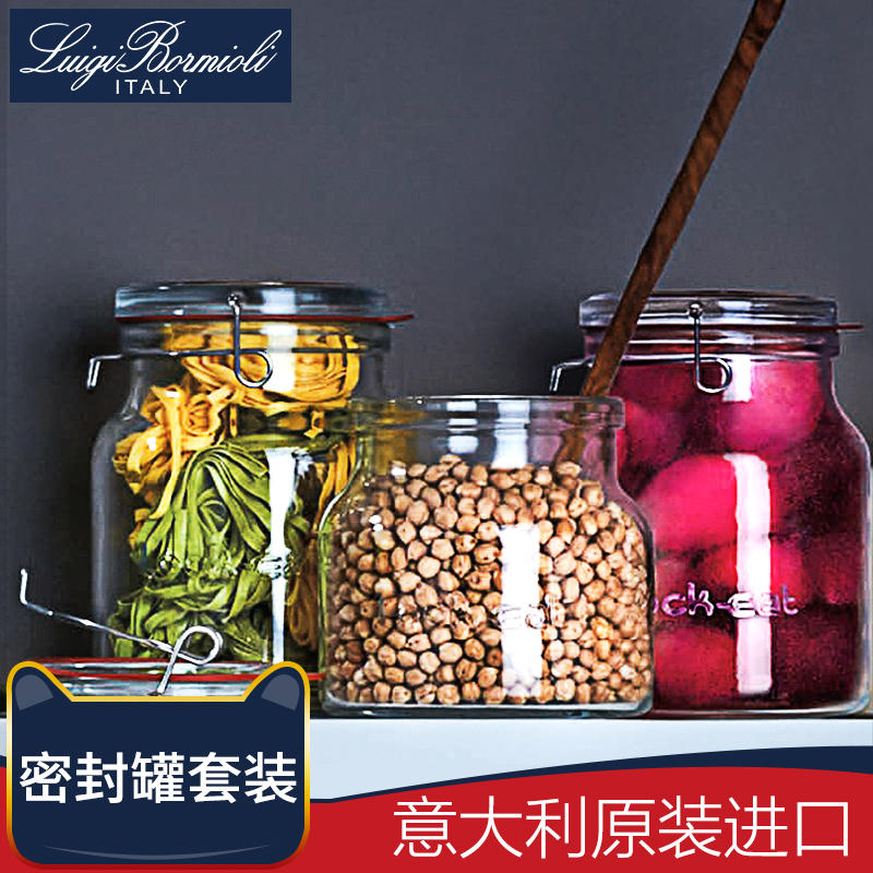 Imported glass sealing cans Food grade pickup alkub coffee coffee bean tea powder moisture resistant storage tank