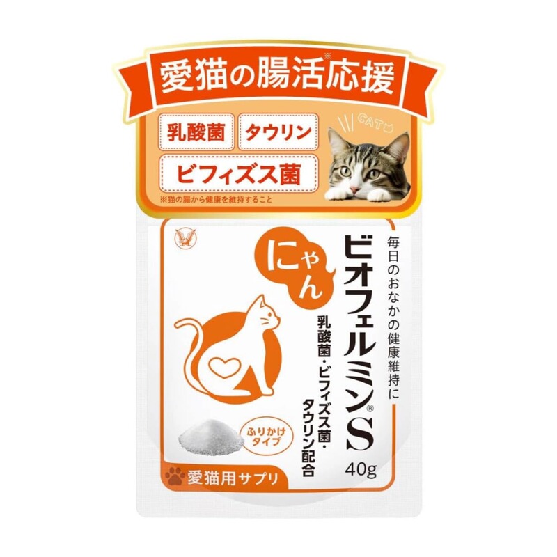 【Meow Empress】New Japanese-Made Probiotic Lactobacillus for Cats, Improves Immunity and Regulates the Gastrointestinal Tract