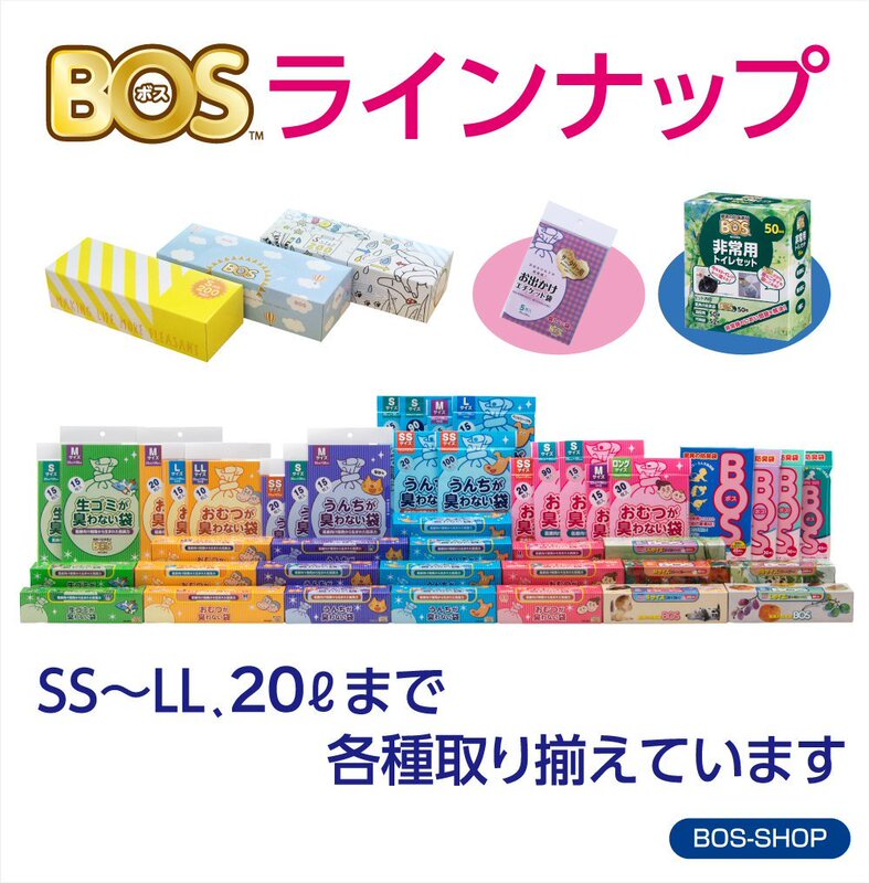 【Meow Empress】Bos Best-Selling Japanese Pet Waste Bags with Surprising Deodorizing Ability, Three Sizes