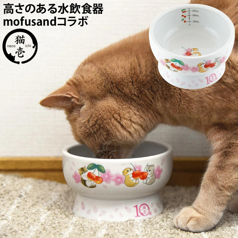 [Meow Empress] Super Popular! Japanese Imported Cat One Happy Restaurant Series Cat Water Bowl and Food Bowl