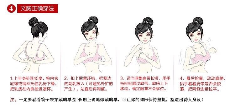Để đồ lót lớn chính hãng không có vòng thép trị liệu Từ tính thiết lập áo ngực Ren tập hợp Điều chỉnh đảm bảo chính hãng triumph đồ lót