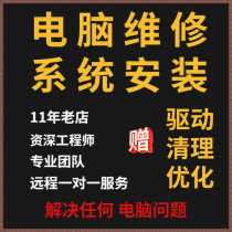 Office remote problem solving uninstall tool office software installation mac microsoft download teaching installation package