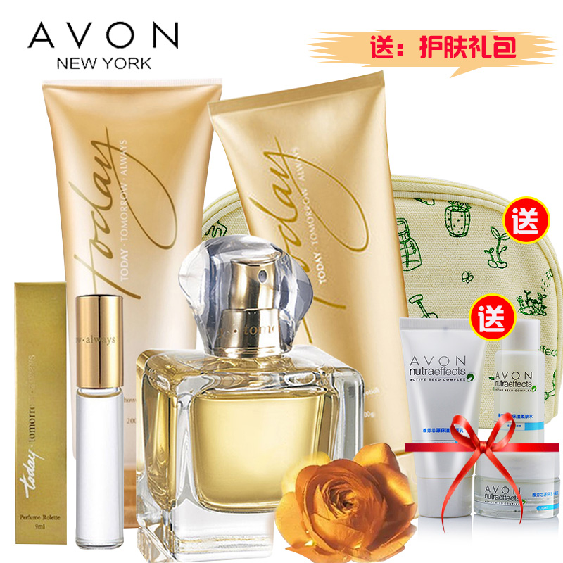 Avon/雅芳雅芳 今日套装 喷雾走珠香水 身体乳沐浴露小苍兰香麝香