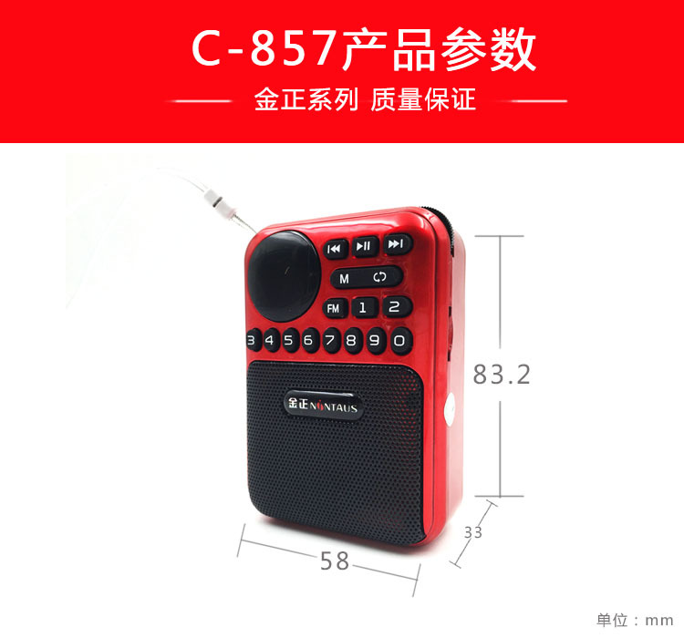 máy nghe nhạc ipod classic	 Kim Jung C-857 mini âm thanh thẻ di động đài phát thanh cũ loa nhỏ mp3 máy hát walkman 	máy nghe nhạc kết nối tai nghe bluetooth