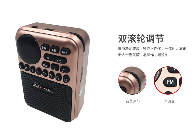 máy nghe nhạc ipod classic	 Kim Jung C-857 mini âm thanh thẻ di động đài phát thanh cũ loa nhỏ mp3 máy hát walkman 	máy nghe nhạc kết nối tai nghe bluetooth
