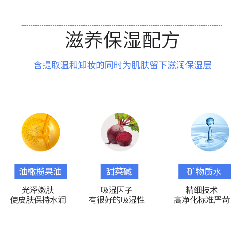 Han Fei tẩy trang lau tay sâu rửa mặt dùng một lần nhẹ nhàng hàng đầu cửa hàng trang web chính thức 25 bơm senka nước tẩy trang