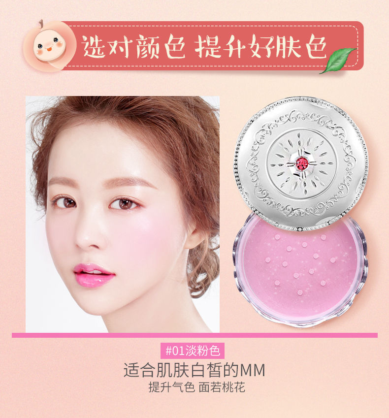 Qiao Di Shang Hui cửa hàng flagship set phấn trang điểm bột mật ong đào bột lỏng che khuyết điểm kéo dài kiểm soát dầu phấn nước mạng màu đỏ - Quyền lực phấn bột chanel