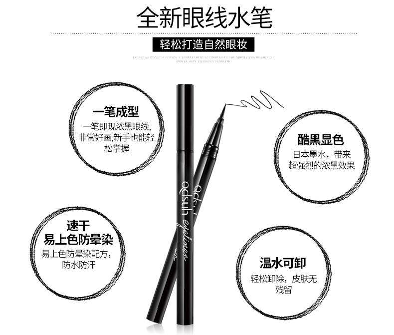 Qiao Di Shang Hui bút kẻ mắt mịn màng nữ không thấm nước lâu không nở hàng đầu cửa hàng đích thực người mới bắt đầu mềm đầu - Bút kẻ mắt mắt nước maybelline