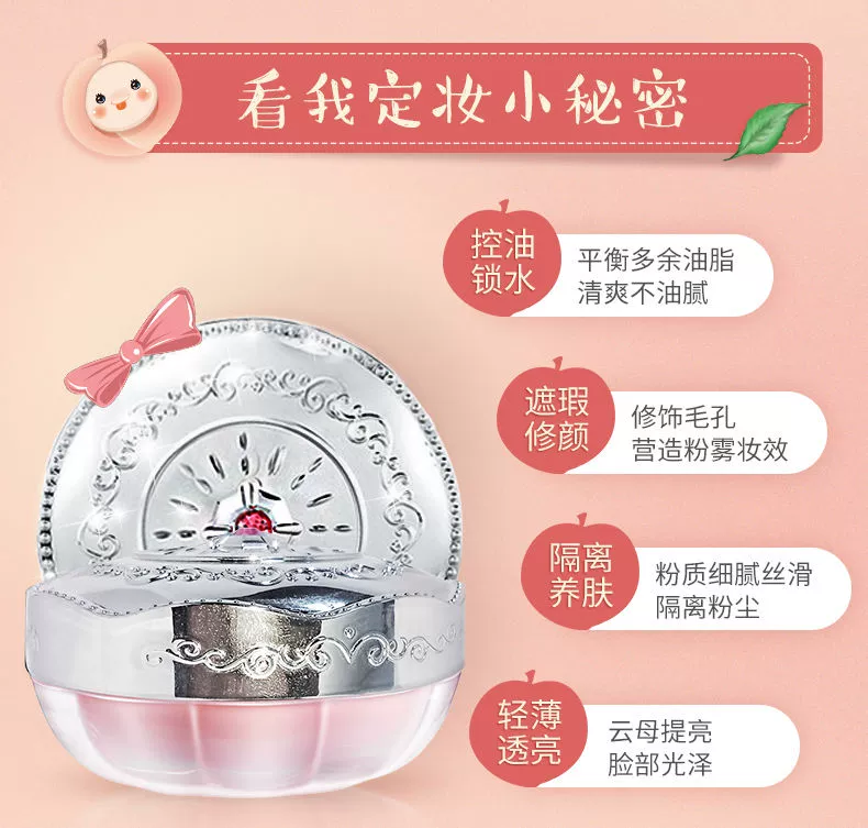 Qiao Di Shang Hui cửa hàng flagship set phấn trang điểm bột mật ong đào bột lỏng che khuyết điểm kéo dài kiểm soát dầu phấn nước mạng màu đỏ - Quyền lực