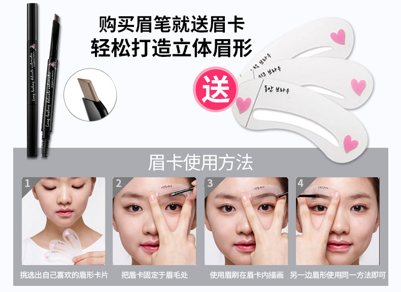 Qiao Di Shang Hui sương mù lông mày bút chì nữ không thấm nước mồ hôi không đánh dấu tự nhiên kéo dài hàng đầu cửa hàng bút chì miễn phí - Bút chì lông mày / Bột / Stick chì mày innisfree