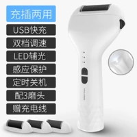 [Модель регулировки скорости зарядки+освещение Auxuang] 3-белый