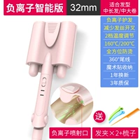 32-мм интеллектуальные 2 ионы Gettone Tegrabite