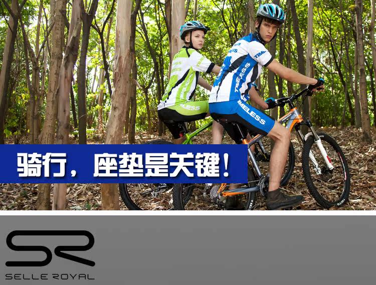 Selle de vélo Mountain Bike SELLE ROYAL - Ref 2346070 Image 6