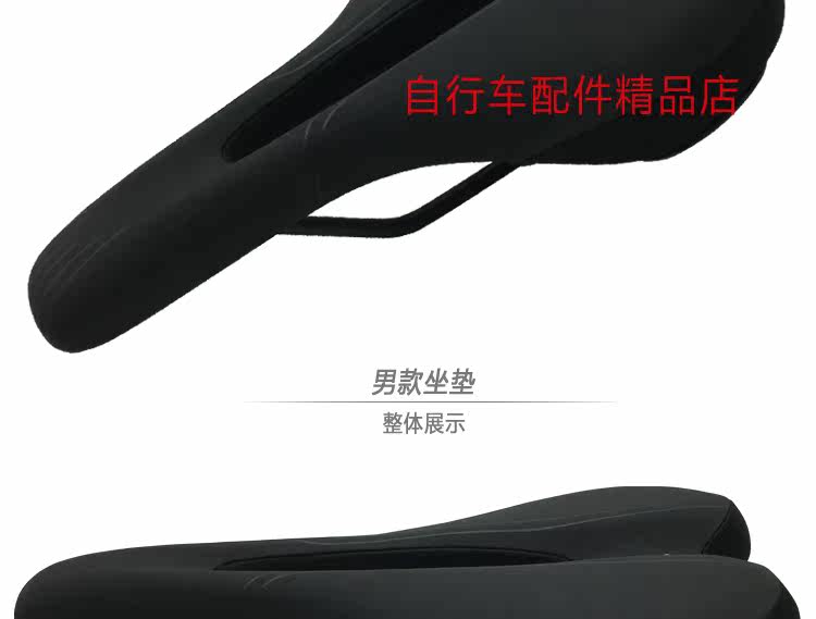 Selle de vélo Mountain Bike SELLE ROYAL - Ref 2346070 Image 16