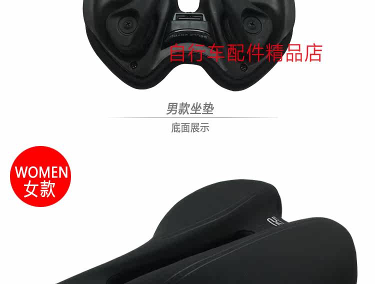 Selle de vélo Mountain Bike SELLE ROYAL - Ref 2346070 Image 19